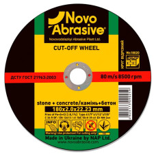 Круг відрізний по каменю NovoAbrasive 115х2х22 Круг відрізний по каменю NovoAbrasive 115х2х22