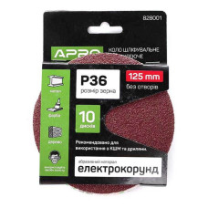 Круг шліфувальний Apro 828001 без отворів на липучці 125мм P36 10шт