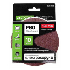 Круг шліфувальний без отворів Apro 828003 на липучці 125мм P60 10шт
