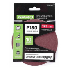 Круг шліфувальний без отворів Apro 828007 на липучці 125мм P150 10шт