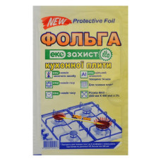 Фольга алюмінієва для накриття грубок щільна Eco Захист 45/60 см
