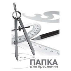 Папка для креслення ПВ-17 А3 10 аркушів Папка для креслення ПВ-17 А3 10 аркушів