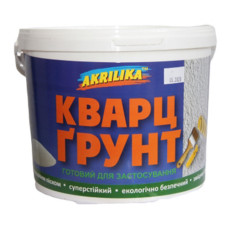 Грунт-Фарба Akrilika з кварцевим піском 4.2л