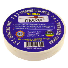 Ізолента ПВХ Stenson 19х0.13мм 25м біла
