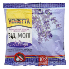 Пігулки від молі Vendetta з запахом лаванди