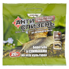 Антислимак Агромаксі 0.8кг на 400кв.м 20г на 10кв.м