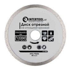 Диск відрізний Intertool CT-3002 алмазний з суцільною кромкою 125 мм 16-18%