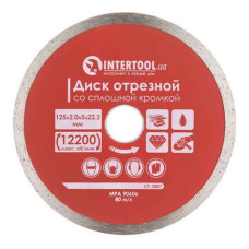 Диск відрізний Intertool CT-3007 алмазний з суцільною кромкою 125мм 22-24%