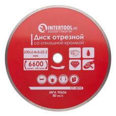 Диск відрізний Intertool CT-3010 алмазний з суцільною кромкою 230мм 22-24%