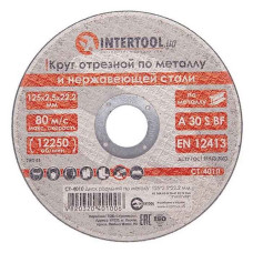 Круг відрізний по металу Intertool CT-4010 125х2.5х22.2мм