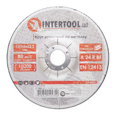 Круг зачистний по металу Intertool CT-4023 150х6х22.2мм