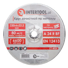 Круг зачистний по металу Intertool CT-4025 230х6х22.2мм