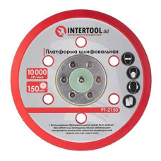 Платформа шліфувальна Intertool PT-2150 150мм до PT-1007