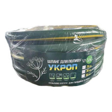 Шланг для поливу Symmer Укроп d3/4