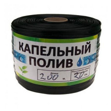Крапельна стрічка однорічна Garden Tools щілинна 200м крапельна відстань 20см d16 6 mil