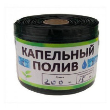 Крапельна стрічка однорічна Garden Tools щілинна 200м крапельна відстань 15см d16 6 mil