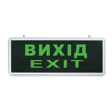 Світильник евакуаційний Techno Systems аварійний покажчик ВИХІД EXIT S504 GLASS LED 3W Світильник евакуаційний Techno Systems аварійний покажчик ВИХІД EXIT S504 GLASS LED 3W