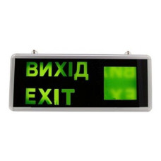 Аварійний світильник Lemanso акумуляторний двосторонній ВИХІД