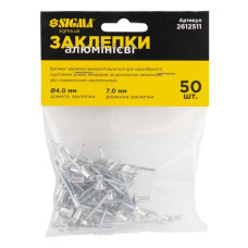 Заклепки алюмінієві Sigma 261251 Standart 4.0x6.4мм 50шт