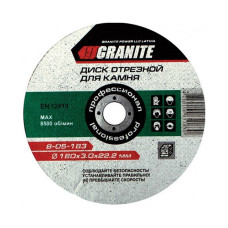 Диск абразивний відрізний Granite 8-05-113 по камню 115х3.0х22.2мм
