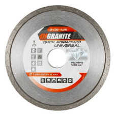 Диск алмазний Granite 9-05-125 Universal 125мм