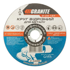 Диск абразивний відрізний Granite 8-04-151 по металу 150х1.6х22.2мм