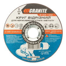 Диск абразивний відрізний Granite 8-04-123 по металу і нержавійці 125х1.2х22.2мм