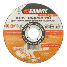 Диск абразивний відрізний Granite 8-06-118 PROFI плюс 30 по металу та нержавійці 125х0.8х22.2мм