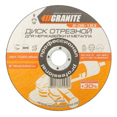 Диск абразивний відрізний Granite 8-06-153 PROFI плюс 30 по металу та нержавійці 150х2.0х22.2мм