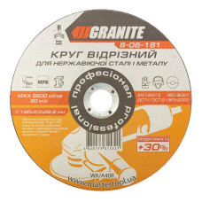 Диск абразивний відрізний Granite 8-06-181 PROFI плюс 30 по металу та нержавійці 180х2.0х22.2мм