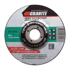Диск абразивний зачисний Granite 8-05-116 по камню 115х6.0х22.2мм