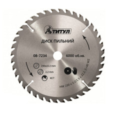 Диск пильний по дереву Титул 08-7234 230х22.2х40Т