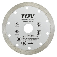 Диск алмазний Ceramic TDV 125x2.6x10мм