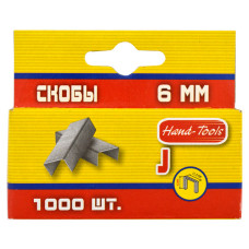 Скоба Hand-Tools 6мм розжарена 1000шт