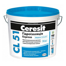 Мастика гідроізоляційна однокомпонентна Ceresit CL 51 14кг