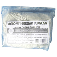 Алюмінієва пудра 1г 10шт