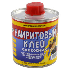 Клей наїрітовий Сапожник водостійкий ж/б 215гр (Химконтакт, Харків)