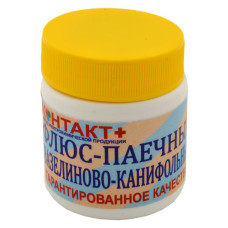 Флюс ВК-105 Контакт плюс вазеліново-каніфольний 50мл