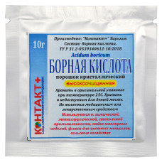 Борна кислота у вигляді порошку 10г