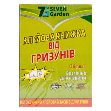 Універсальна клейова пастка від гризунів і комах картонна книга мала 120х170мм