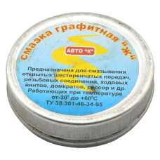 Мастило графітне Ж 30 г