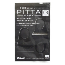 Маска для обличчя захисна Pitta mask протипилова багаторазова 3шт чорна