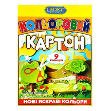 Кольоровий картон Люкс Колор ЦК-А3-9 А3 9 кольорів Кольоровий картон Люкс Колор ЦК-А3-9 А3 9 кольорів