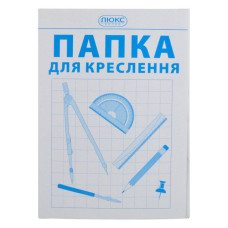 Папка для креслення Люкс Колор ПДЧ-20582 А3 20 аркушів 180г Папка для креслення Люкс Колор ПДЧ-20582 А3 20 аркушів 180г