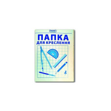 Папка для креслення Люкс Колор А4 10 аркушів 120г ПДЧ-145