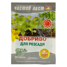 Добриво кристалічне для розсади Чистий лист 20г