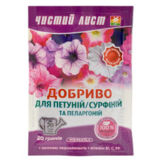 Добриво кристалічне для петуній і пеларгоній Чистий лист 20г