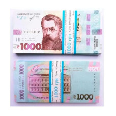 Сувенірні гроші 1000 гривень 80шт