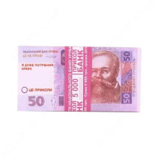 Сувенірні гроші 50 гривень 80шт
