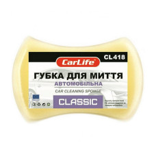 Губка для миття автомобіля Сarlife Classic c дрібними порами 205x130x47мм жовта
